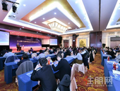 福信集团荣获“2019中国三星级企业公民”称号