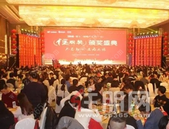 2019第十二届地产人节（广西）“住朋奖”网络投票火热开启！