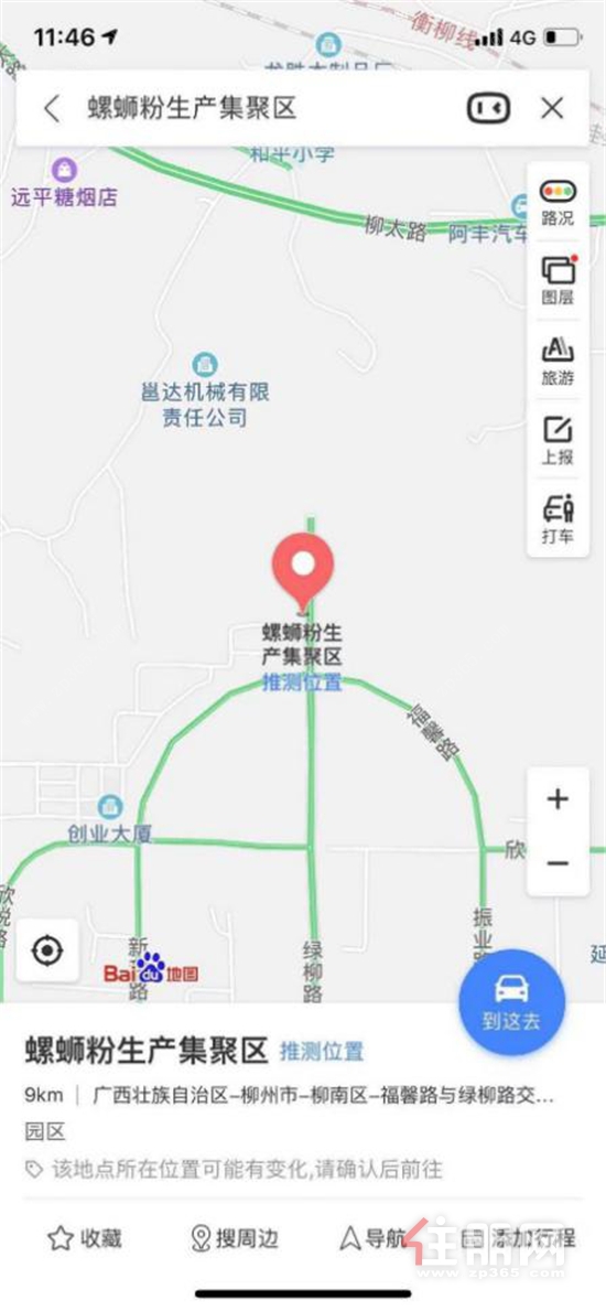 地图App导航“螺蛳粉生产集聚区”.jpg