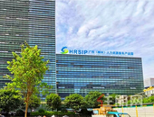 全区**家！广西（柳州）人力资源服务产业园成功“升级”