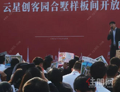 南宁惊现千人围观的别墅！火爆的原因居然是...