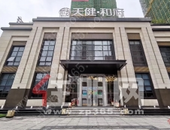 国企锻造！双地铁和双**两大光环加持！错过这个潜力盘，仿佛错过了230万！