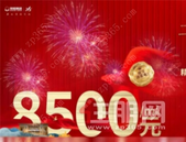 ​8字头地铁盘引爆五象！建面约85-143㎡高拓展户型重磅上市，附赠率超高！