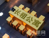 纠纷愈演愈烈 长租公寓要凉凉？