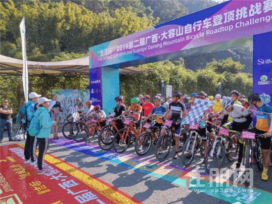 世茂林自行车活动2.jpg