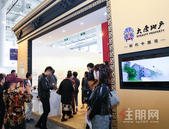 3位特别嘉宾被大唐地产请到金鸡百花电影节系列活动 聊了这些新奇话题