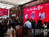 为何客户疯狂追捧？揭秘这个楼盘开盘热销背后的真相！