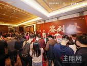 龙城盛典 融创金成九阙府德云社相声活动圆满落幕