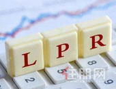 房贷基准利率下调 对楼市会有何影响？