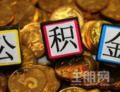 柳州市民提取公积金可提前14天上网预约排号 