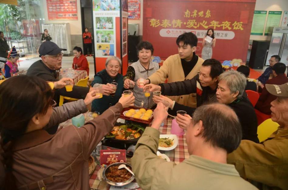 图11：2019年年初，彰泰集团组织的爱心年夜饭在南宁彰泰红业主食堂内举行.jpg