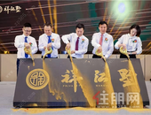 来了! 臻稀高端盘**“靓相”! “祥江墅”在邕举行新闻媒体见面会
