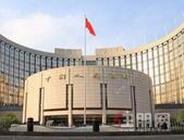 央行不搞“大水漫灌”，打消货币政策转向担忧