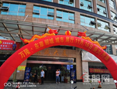 火爆 | 万隆·东岸郦城城市展厅11月16日盛大开放，现场人潮涌动...