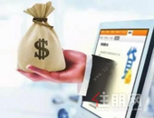 双十一购物之后这么做，可能将影响你的房贷，玉林人要注意了