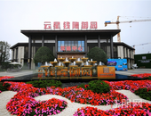 感恩南宁！给力空港！为城市发展点赞！