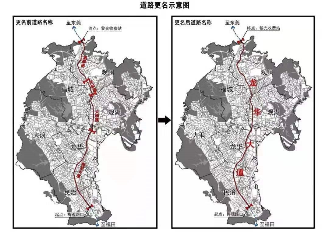 龙华大道.png