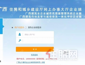 买房如何选房企？玉林市房地产行业诚信系统即将上线，给你支招！