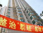南宁群租乱象严重，住建局重拳出击，责令整改