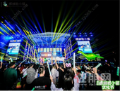 2019螺蛳粉小镇文化节圆满落幕 融创实力引燃柳州狂欢盛典