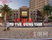 宁越东园让钦州浪漫新生，主推建面约85-119㎡户型！