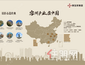 你有一份浪漫日本双人游，11月30日速来凤翔台领取