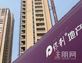 保利融创接连退赛 天房混改难觅“接盘侠”