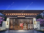 喜报|荣和·桃花源著项目斩获中国房地产业界“广厦奖”殊荣