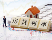 期待又落空 LPR下调房贷利率不降反升