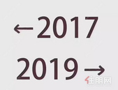 2017→2019！深圳一直在刷屏