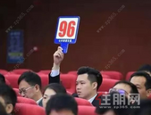 豪掷2.81亿，玉林东投&中鼎斩获龙岗40亩地块，进军五象