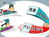 2020年即将到来，楼市走势是涨是跌？社科院给出预警！