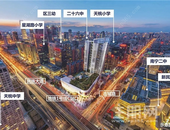 “去名校化”后，**房的价格还抗跌吗？