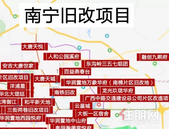 南宁楼市调研: 地价降了1万/㎡、毛坯盘激增至56个、车位降价10万