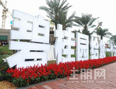 市场巨变 万科保利碧桂园接连调整架构