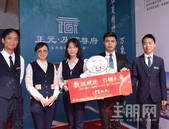 致敬地产人 l 2019第十二届地产人节启动仪式之钦州巡游完美落幕