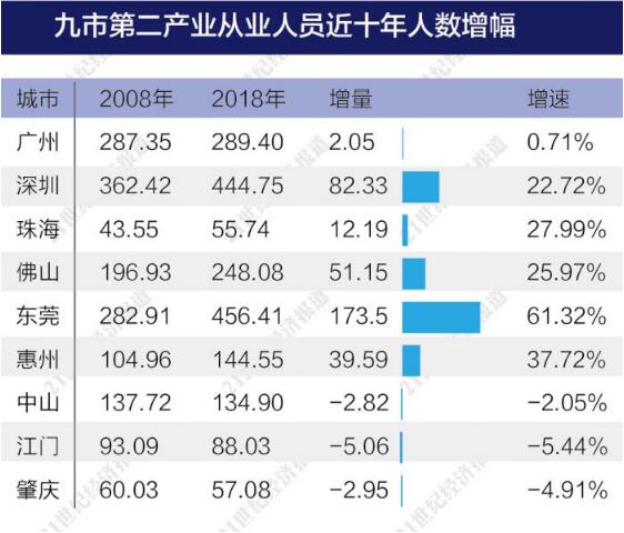 TIM截图20191114085219.jpg