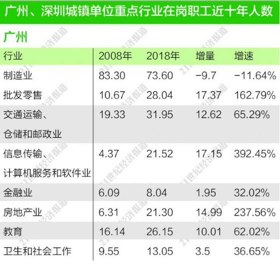 TIM截图20191114084919.jpg