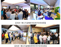 龙湖新作春江天玺的户型曝光，你还没看？