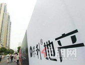 2019年10月保利地产销售高增 拿地谨慎