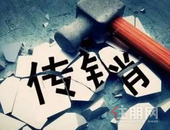 南宁加强房屋租赁管理，强力打压传销生存空间，已处罚涉事出租屋35起