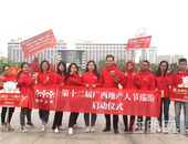 住朋网·第十二届地产人节广西启动仪式之玉林巡游盛大启动