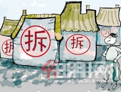 三十层以上的楼盘也能拆迁？开发商是这么说的