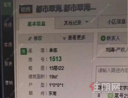 惊了！宝中**房19.4万/平成交，深圳刚需还有上名校的机会吗？