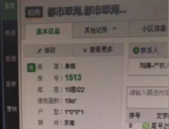 惊了！宝中**房19.4万/平成交，深圳刚需还有上名校的机会吗？