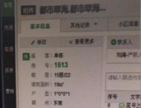 惊了！宝中学区房19.4万/平成交，深圳刚需还有上名校的机会吗？