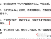 注意了！侨香外国语正式更名“福田实验”，周边已破10万+学位房还要涨？！