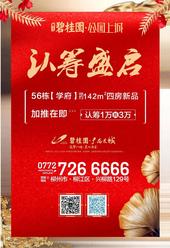 情人节丨给父母一份浪漫，为他们拍婚纱照吧！