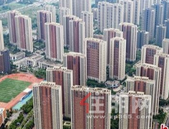 11月百城房市趋冷：房价下跌城市数量创近4年新高