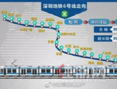 超额完成计划！深圳地铁完成投资406.7亿元，2020年将开通6、8、10号新线